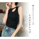 タンクトップ セクシー インナー | teddyshop | 詳細画像25 