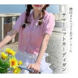 サマーニット カーディガン クロップド丈 | teddyshop | 詳細画像16