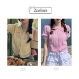 サマーニット カーディガン クロップド丈 | teddyshop | 詳細画像5