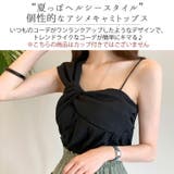 キャミソール ノースリーブ セクシー | teddyshop | 詳細画像19