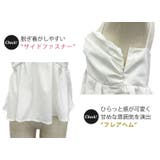キャミソール ノースリーブ セクシー | teddyshop | 詳細画像21