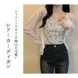 シアー カーディガン ショート丈 | teddyshop | 詳細画像24