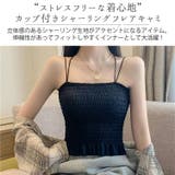 キャミソール カップ付き セクシー | teddyshop | 詳細画像21