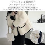 ボアジャケット ノーカラー アウター | teddyshop | 詳細画像10