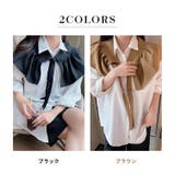 付け襟 フリル サッシュベルト | teddyshop | 詳細画像5