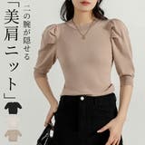 春ニット リブ 半袖 | teddyshop | 詳細画像1 