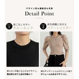 春ニット リブ 半袖 | teddyshop | 詳細画像6 