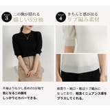 春ニット リブ 半袖 | teddyshop | 詳細画像7 