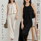 セットアップ ノースリーブ リゾート | teddyshop | 詳細画像1