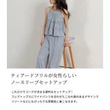 セットアップ ノースリーブ リゾート | teddyshop | 詳細画像3