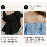 ペプラム ブラウス トップス | teddyshop | 詳細画像11
