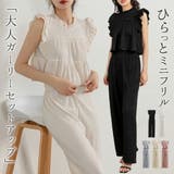 セットアップ トップス パンツ | teddyshop | 詳細画像1