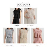 セットアップ トップス パンツ | teddyshop | 詳細画像5