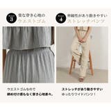 セットアップ トップス パンツ | teddyshop | 詳細画像7