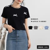ワッフル生地 Tシャツ レディース | teddyshop | 詳細画像2 