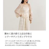 シアー トップス ショルダーリボン | teddyshop | 詳細画像3 