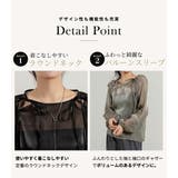 シアー トップス ショルダーリボン | teddyshop | 詳細画像6 