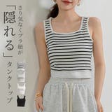 タンクトップ レディース トップス | teddyshop | 詳細画像1 