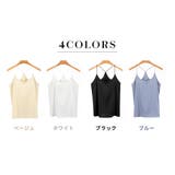 キャミソール カップ付き ノンワイヤー | teddyshop | 詳細画像4