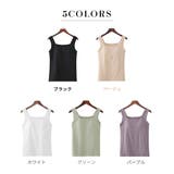 タンクトップ カップ付き レディース | teddyshop | 詳細画像5