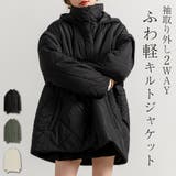 キルティング ジャケット 2way | teddyshop | 詳細画像1
