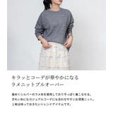 ニット ラメ セーター | teddyshop | 詳細画像3 