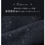 ニット ラメ セーター | teddyshop | 詳細画像4 