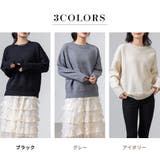 ニット ラメ セーター | teddyshop | 詳細画像5 