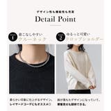 ニット ラメ セーター | teddyshop | 詳細画像6 