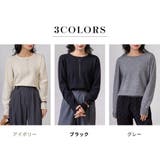 ニット セーター レディース | teddyshop | 詳細画像5
