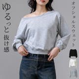 スウェット オフショルダー ワンショルダー | teddyshop | 詳細画像1