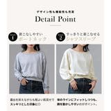 スウェット オフショルダー ワンショルダー | teddyshop | 詳細画像6