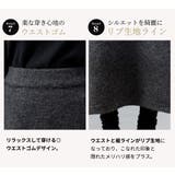 ニット セットアップ スカート | teddyshop | 詳細画像9 