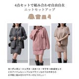 ニット セットアップ スカート | teddyshop | 詳細画像3 