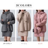 ニット セットアップ スカート | teddyshop | 詳細画像5 