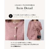 ニット セットアップ スカート | teddyshop | 詳細画像6 