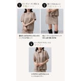 ニット セットアップ スカート | teddyshop | 詳細画像7 