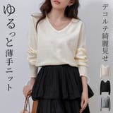 ニット Vネック トップス | teddyshop | 詳細画像1 