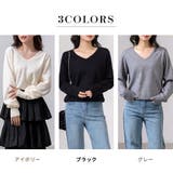 ニット Vネック トップス | teddyshop | 詳細画像5 