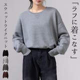 ニット スウェット風 レディース | teddyshop | 詳細画像1