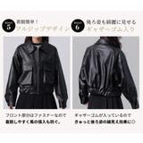 合皮 ジャケット レディース | teddyshop | 詳細画像8 