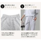 スウェット 上下 レディース | teddyshop | 詳細画像7
