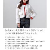 ノーカラージャケット ボア レディース | teddyshop | 詳細画像3
