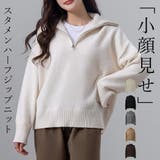 ハーフジップ ニット セーター | teddyshop | 詳細画像1 
