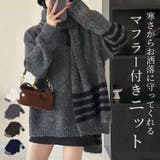 ニット セーター チュニック | teddyshop | 詳細画像1 