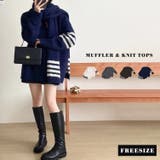 ニット セーター チュニック | teddyshop | 詳細画像2 