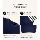 ニット セーター チュニック | teddyshop | 詳細画像6 
