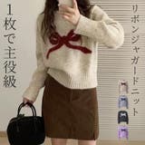 ジャガード ニット リボンモチーフ | teddyshop | 詳細画像1 