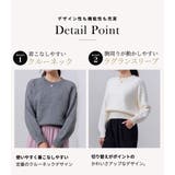 ケーブル ニット セーター | teddyshop | 詳細画像6