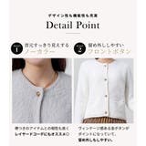 シャギー ニット カーディガン | teddyshop | 詳細画像6